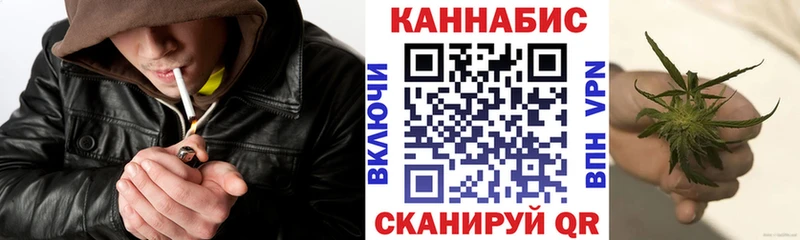 Купить наркотики цена Красавино Героин Меф мяу мяу ГАШ МАРИХУАНА А ПВП