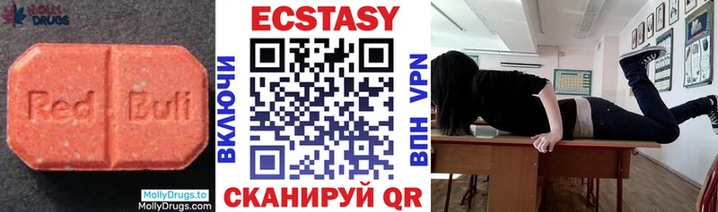 Ecstasy диски  mega онион  Красавино 
