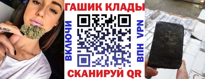 ГАШ Ice-O-Lator  Красавино 