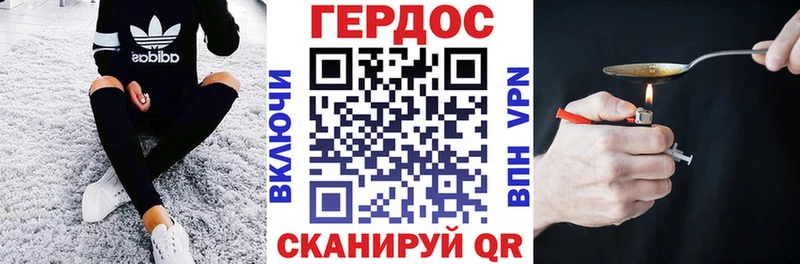 Героин VHQ  купить наркотики цена  МЕГА ссылки  Красавино 