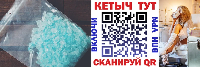купить наркотик  Красавино  КЕТАМИН VHQ 