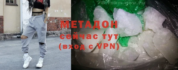 ПСИЛОЦИБИНОВЫЕ ГРИБЫ Абаза