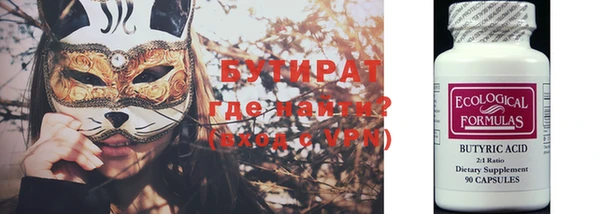 2c-b Абдулино