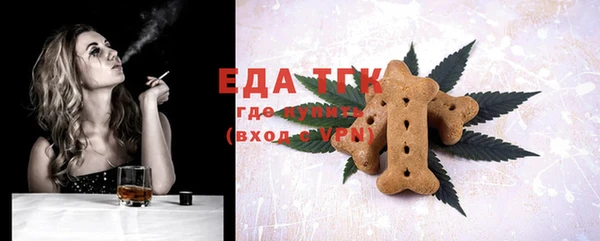 2c-b Абдулино