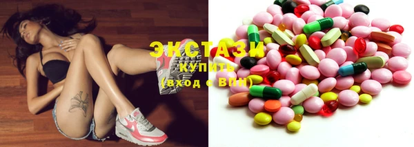 ПСИЛОЦИБИНОВЫЕ ГРИБЫ Абаза