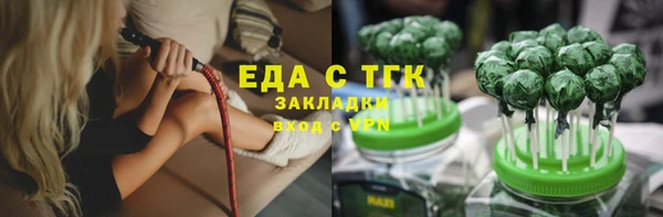 2c-b Абдулино