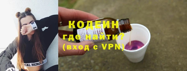 2c-b Абдулино