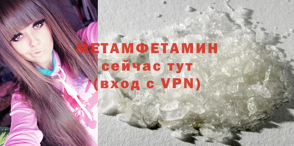 2c-b Абдулино