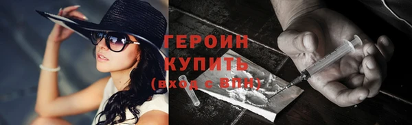 ПСИЛОЦИБИНОВЫЕ ГРИБЫ Абаза