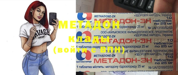 ПСИЛОЦИБИНОВЫЕ ГРИБЫ Абаза