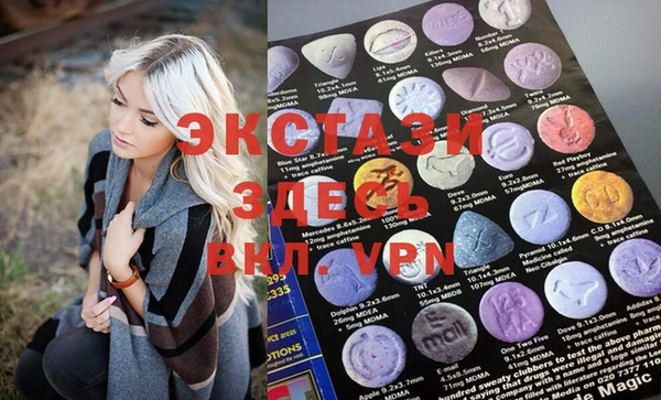 ПСИЛОЦИБИНОВЫЕ ГРИБЫ Абаза