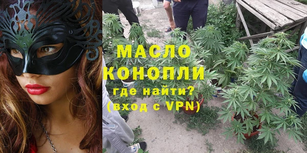 2c-b Абдулино