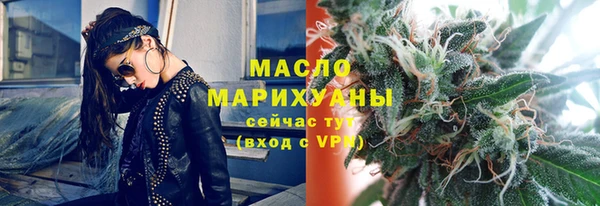 2c-b Абдулино