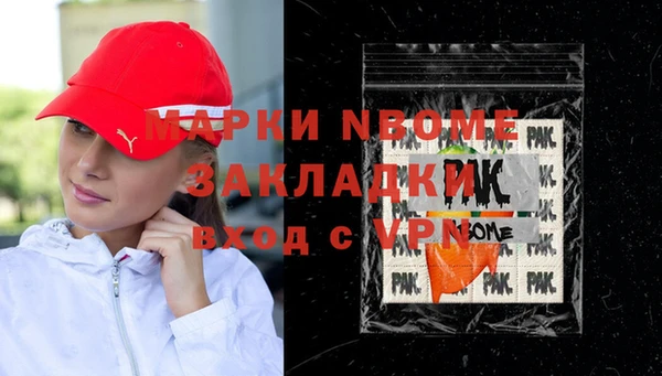 ПСИЛОЦИБИНОВЫЕ ГРИБЫ Абаза