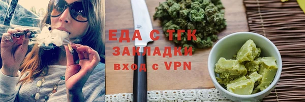 2c-b Абдулино