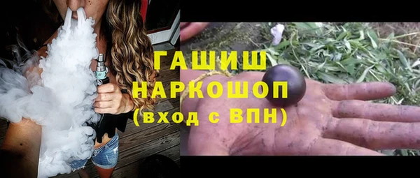 2c-b Абдулино