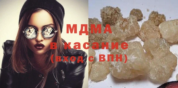 ПСИЛОЦИБИНОВЫЕ ГРИБЫ Абаза