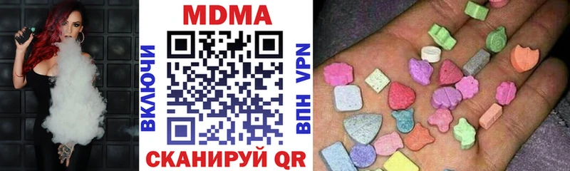 MDMA crystal  Красавино 