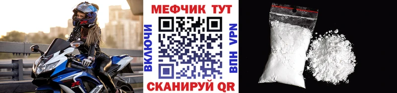 Мефедрон кристаллы  дарнет шоп  Красавино 