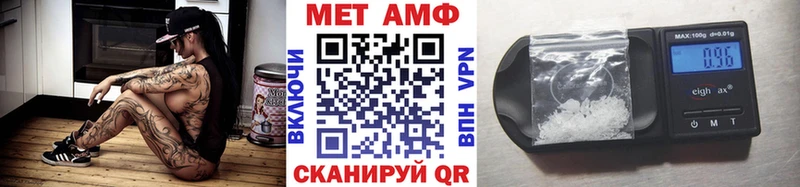 Метамфетамин кристалл ссылка на мегу как войти Красавино