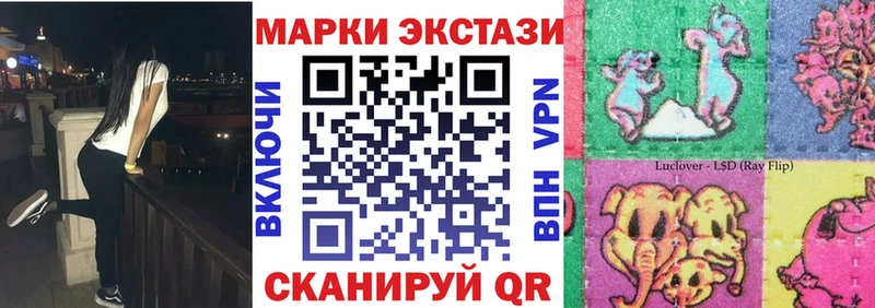 это наркотические препараты  Красавино  Марки 25I-NBOMe 1500мкг 
